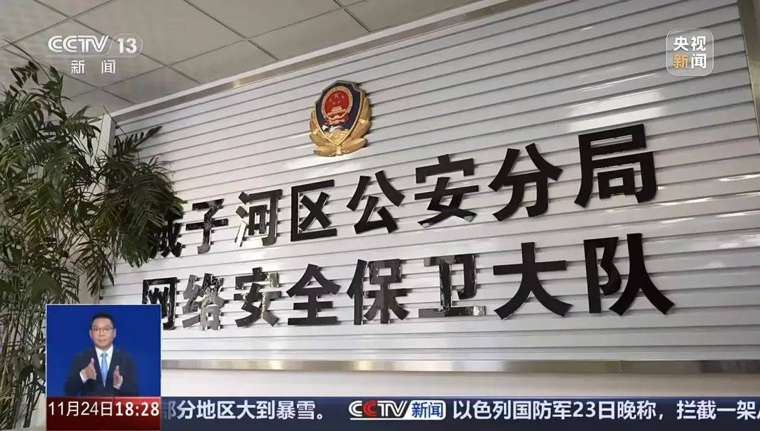 公安机关查处网络谣言 | 中央电视台新闻频道《共同关注》栏目·真相来了：用“火枪”打死某人？ 男子发假视频引发恐慌