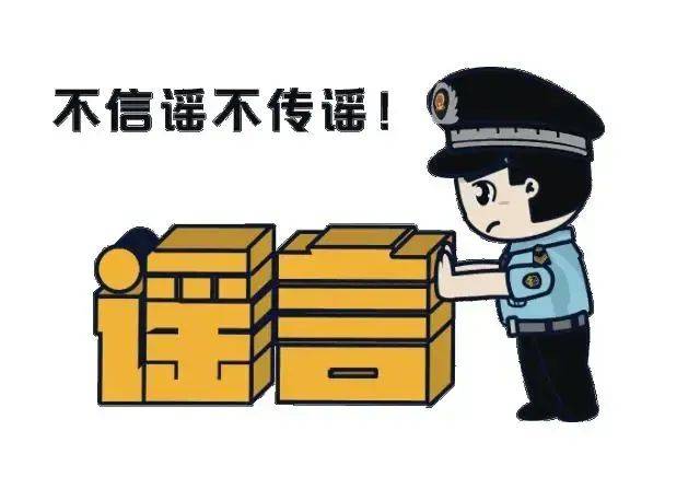 公安机关查处网络谣言 | 中央电视台新闻频道《共同关注》栏目·真相来了：用“火枪”打死某人？ 男子发假视频引发恐慌