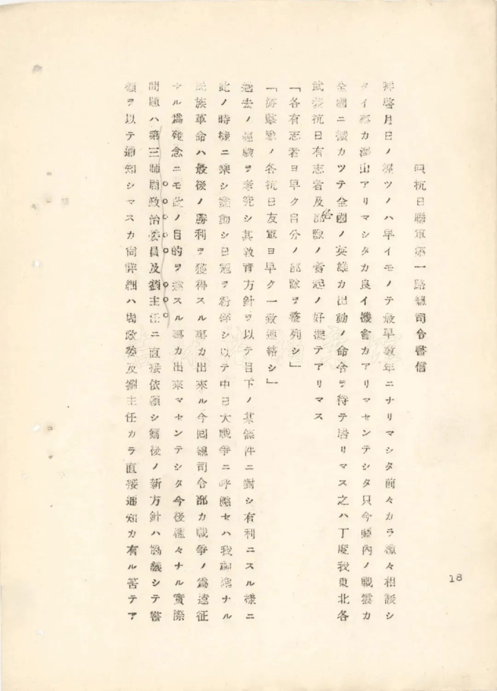 今日新闻早知道