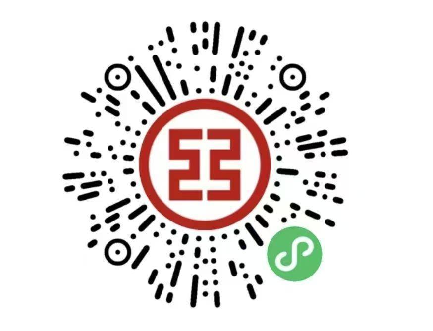 融入数字深圳城市远景，书写数字金融“工行答卷”