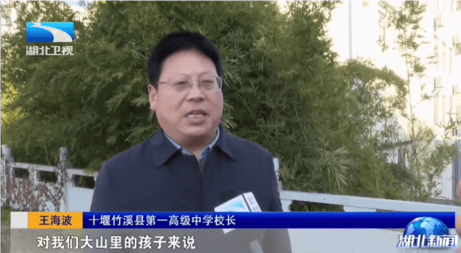 人气爆棚！昨晚《湖北新闻》聚焦竹溪！