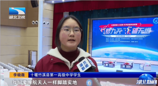 人气爆棚！昨晚《湖北新闻》聚焦竹溪！