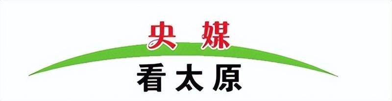 央视新闻客户端报道濒危山西黄芩花开太原植物园