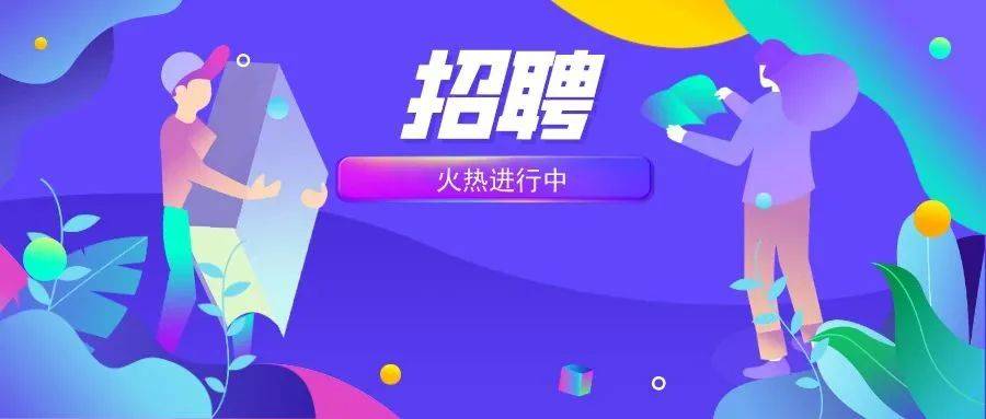 上海新闻出版职业技术学校招聘6人，4月13日前报名！