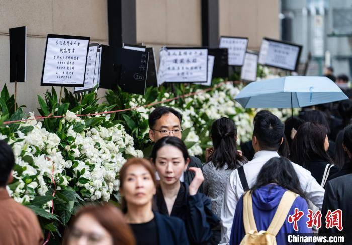 李兆基丧礼在香港殡仪馆举行，多名政商学界人士到场吊唁