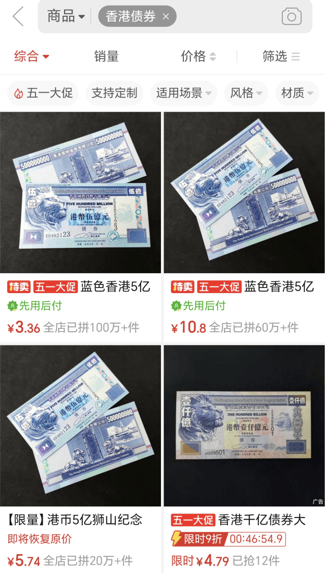 万亿“巨款”，惊现香港一银行！七旬阿伯当场被捕！