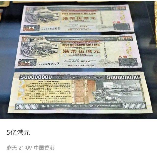 万亿“巨款”，惊现香港一银行！七旬阿伯当场被捕！