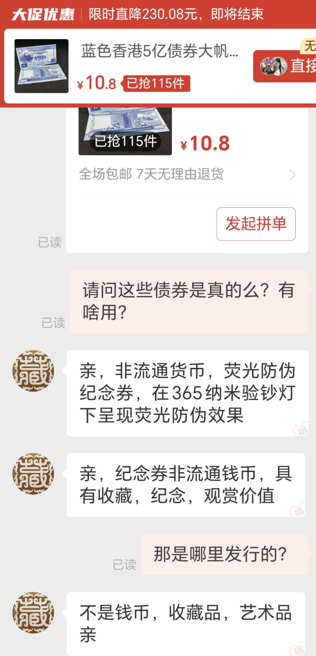 万亿“巨款”，惊现香港一银行！七旬阿伯当场被捕！