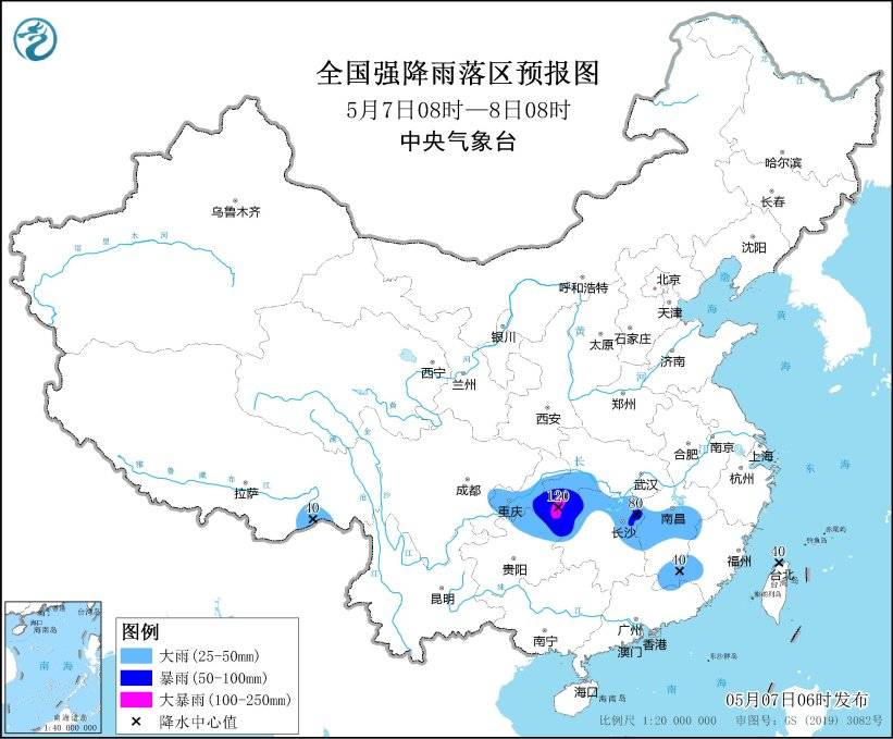 中央气象台5月7日06时发布暴雨蓝色预警