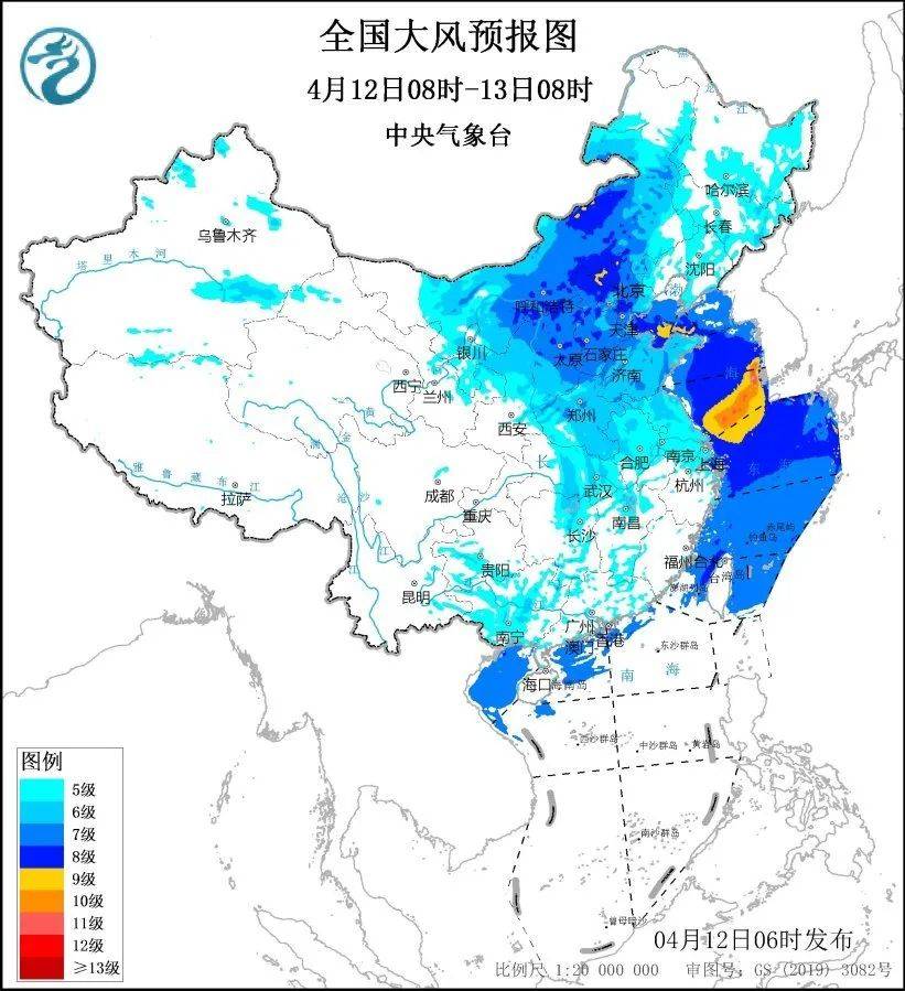 中央气象台发布预警！