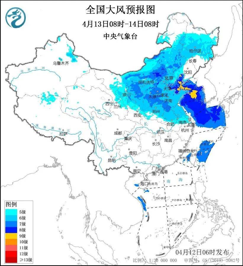 中央气象台发布预警！
