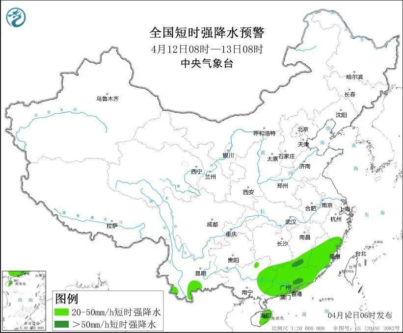中央气象台发布预警！