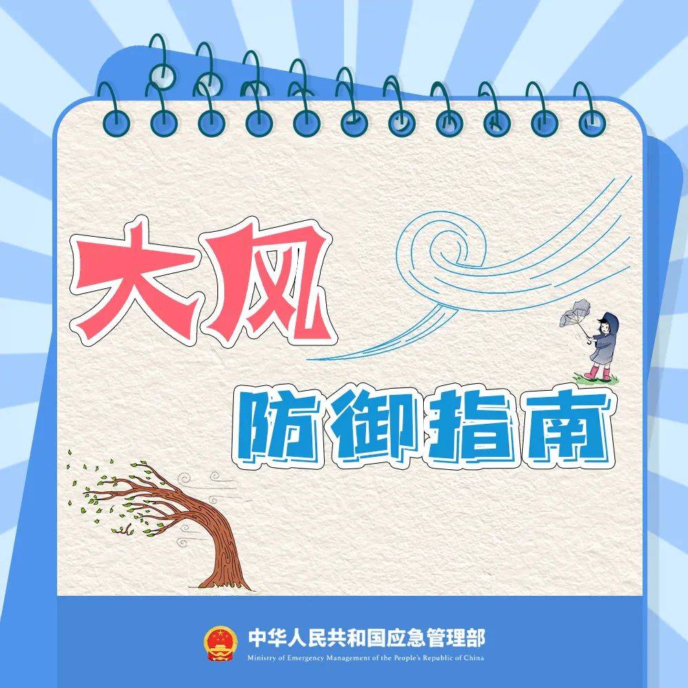 中央气象台发布预警！