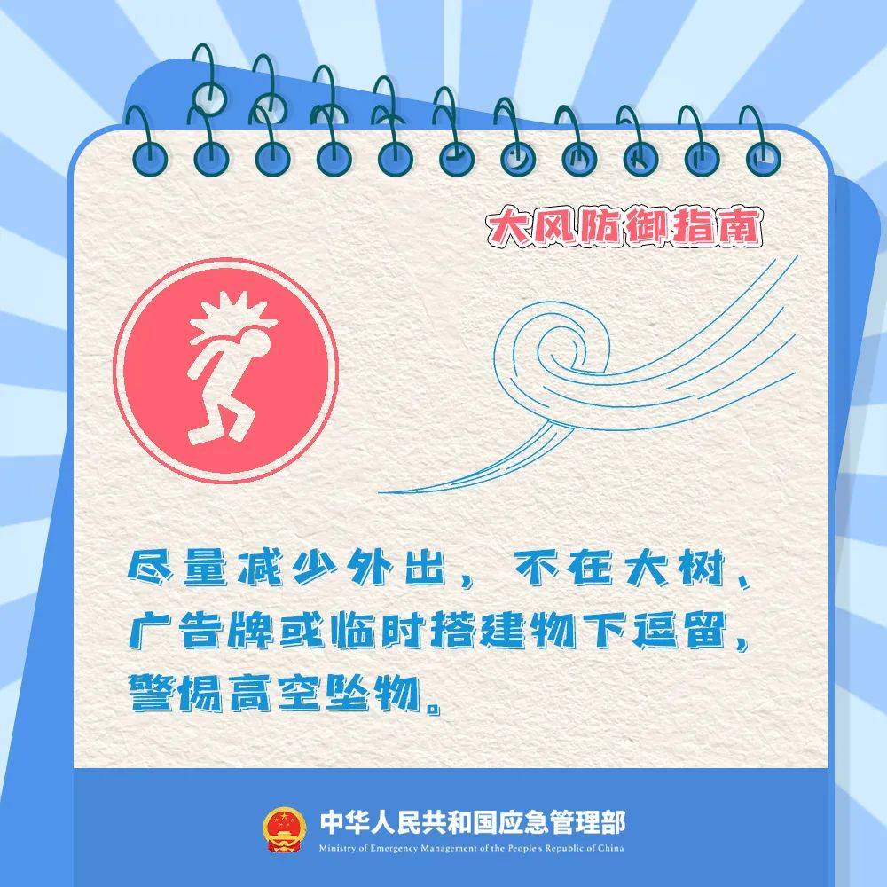 中央气象台发布预警！
