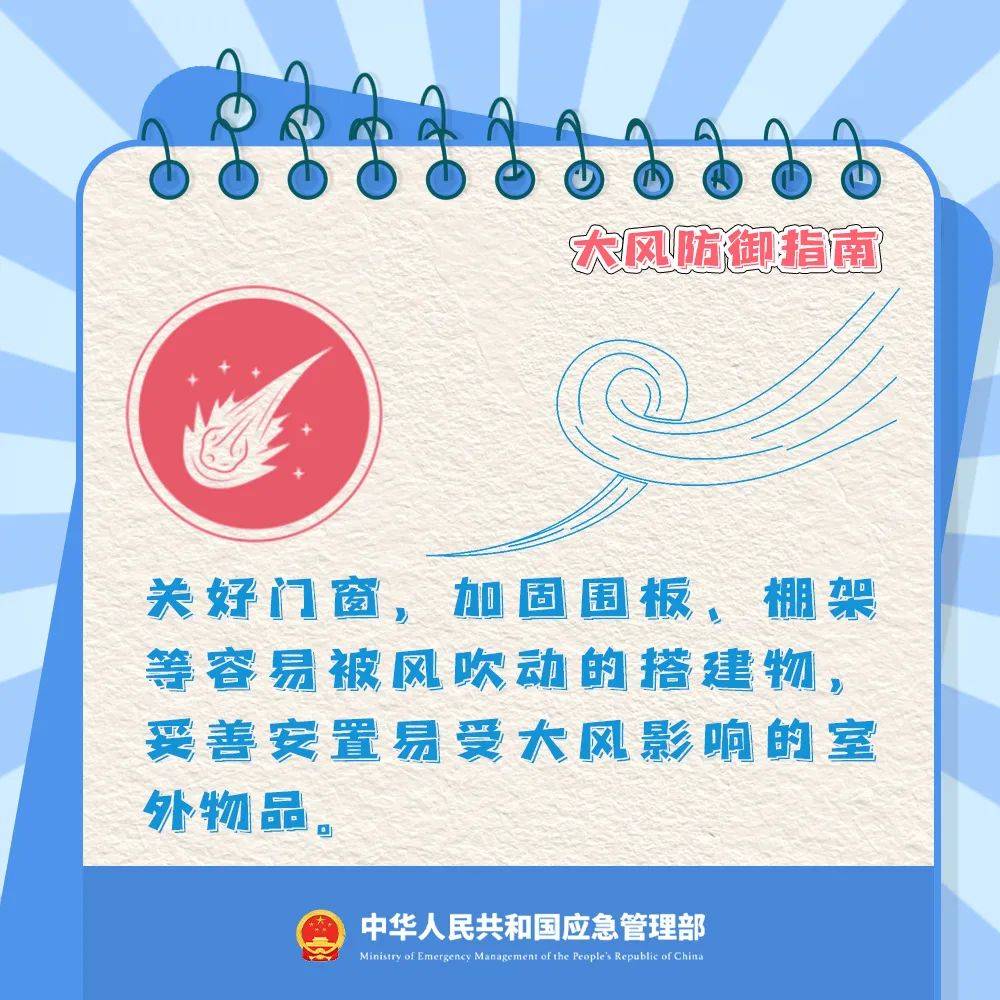 中央气象台发布预警！