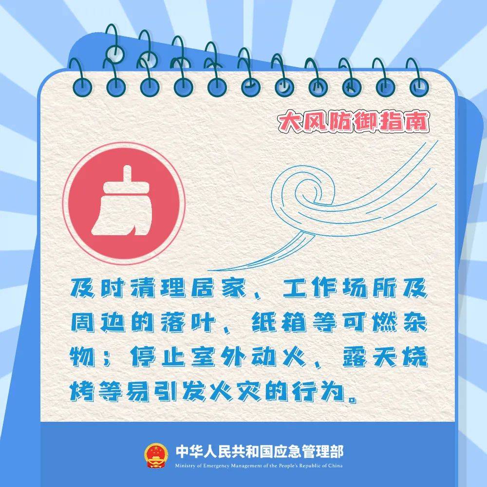 中央气象台发布预警！