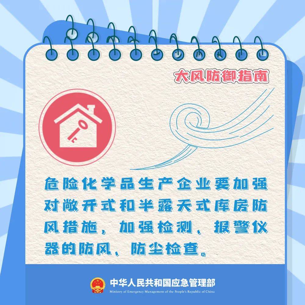 中央气象台发布预警！