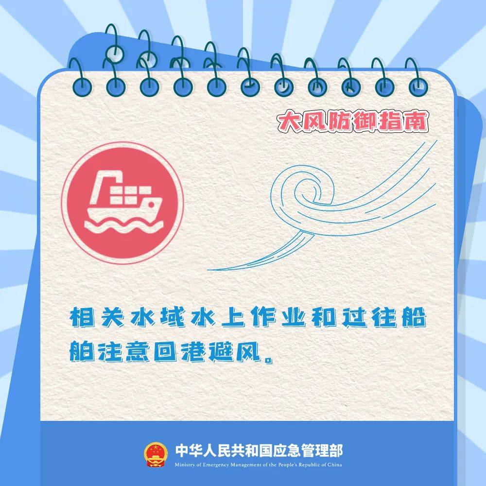 中央气象台发布预警！