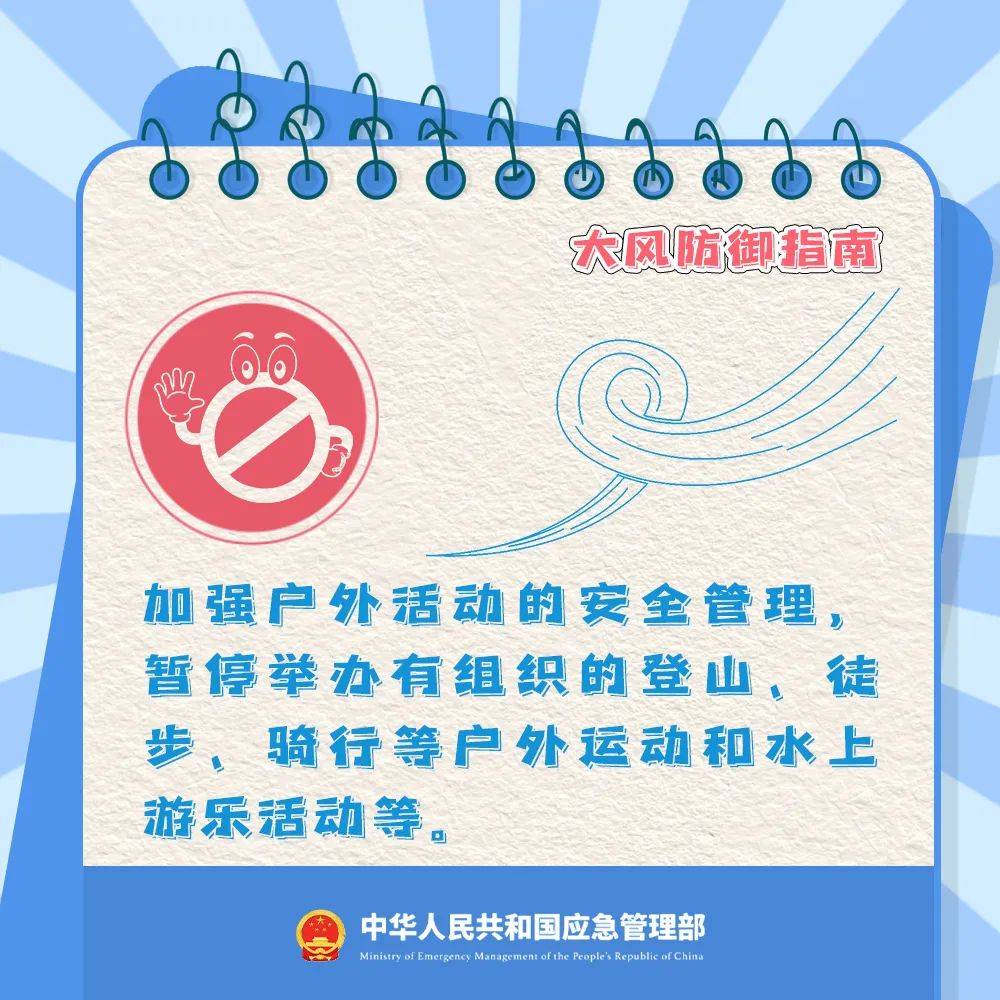中央气象台发布预警！