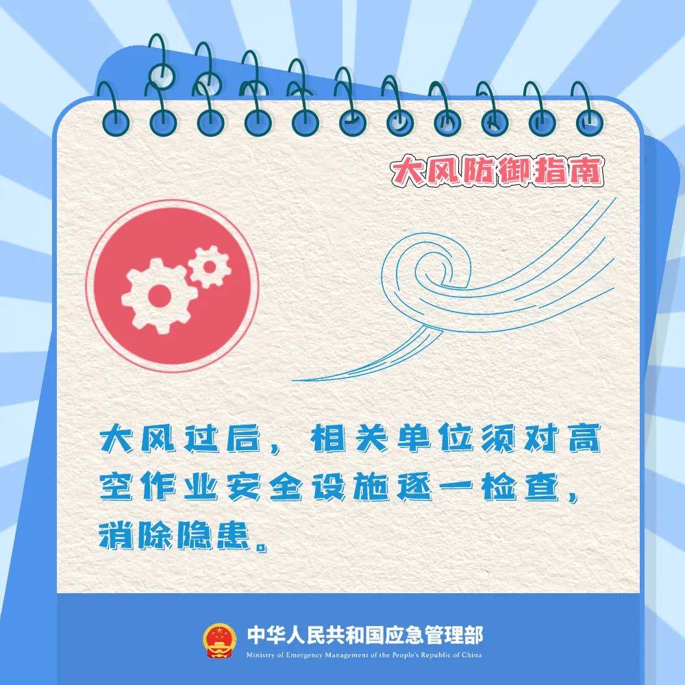 中央气象台发布预警！
