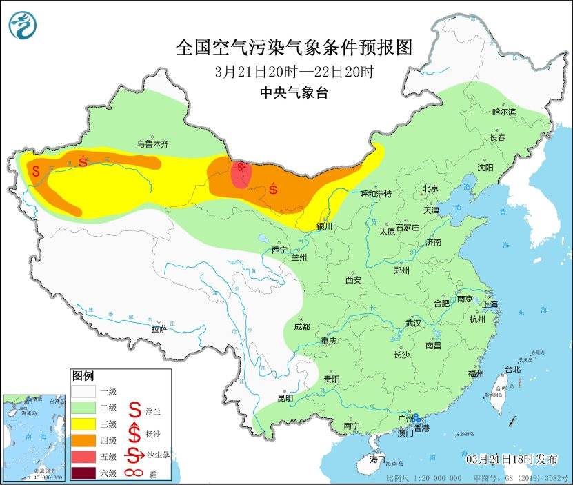 中央气象台：未来一周北方地区多沙尘天气