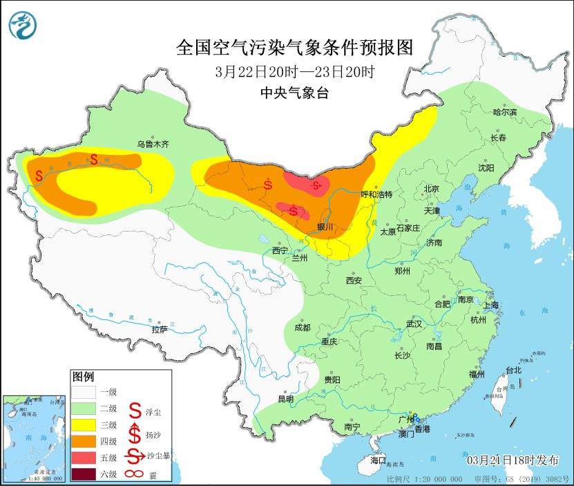 中央气象台：未来一周北方地区多沙尘天气