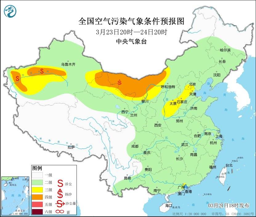中央气象台：未来一周北方地区多沙尘天气