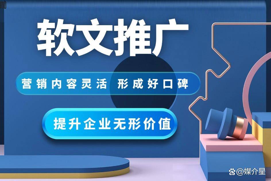 国家级媒体发稿费用包括哪些费用 新闻发稿推广新闻投稿平台新华网