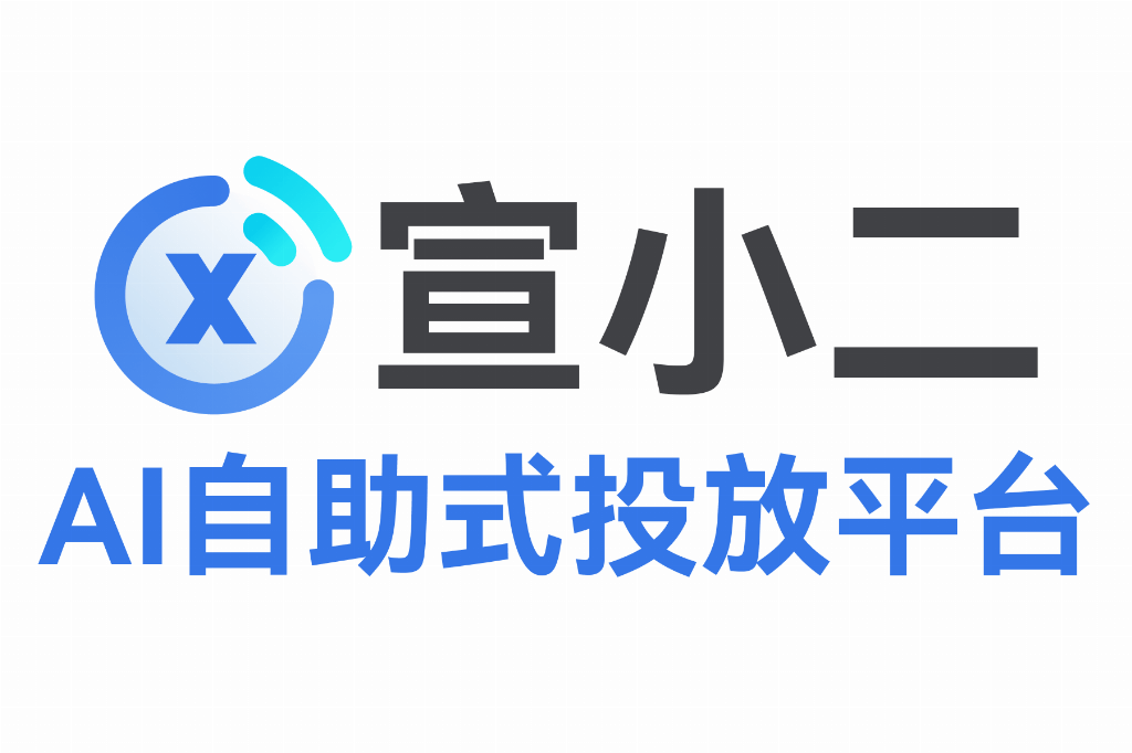 新闻发稿选宣小二，网络发稿如何用“冲突法则”引爆全网声量？
