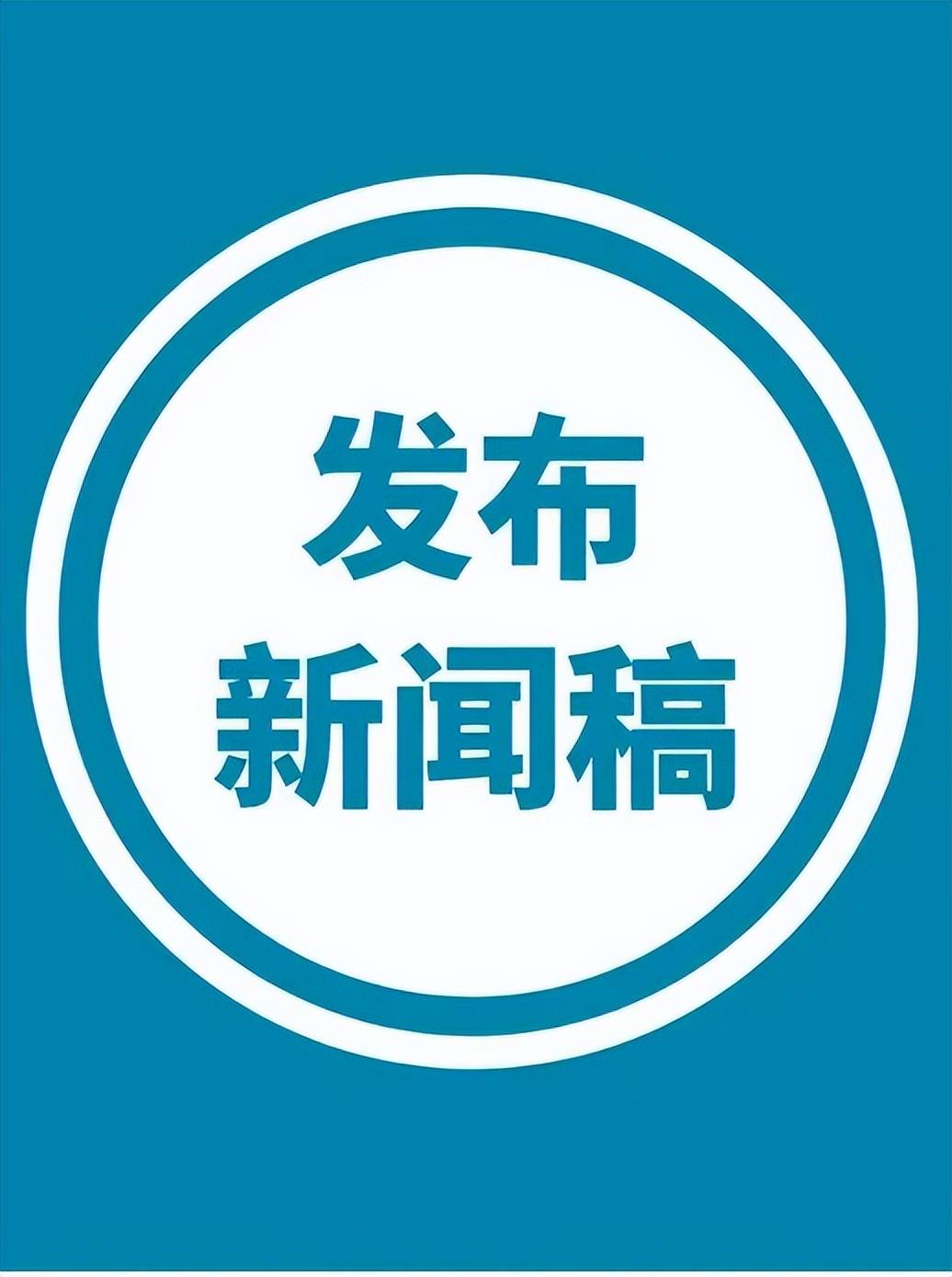 软文营销服务商京客网：如何评估新闻发稿与媒体发稿的效果？