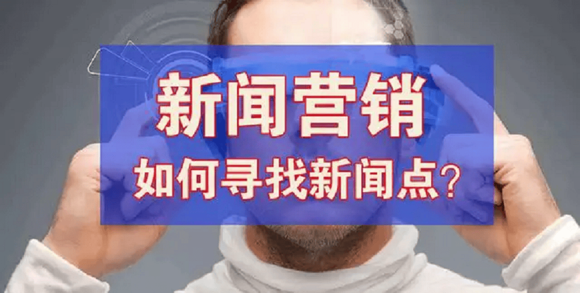 媒体发稿服务商京客网：新闻发稿软文营销开启品牌传播新征程