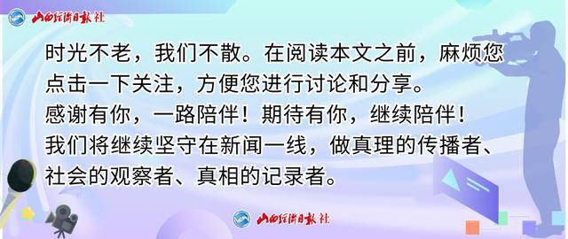 山西省应急管理厅聘请专家对煤矿安全管理精准“画像”