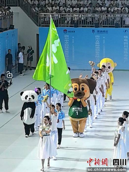 广元市第四届运动会开幕式举行 尽显大美广元风采