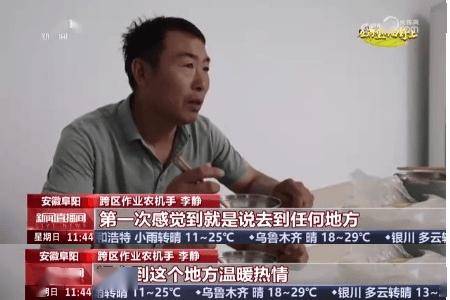 刚刚，颍上登上央视《新闻直播间》！