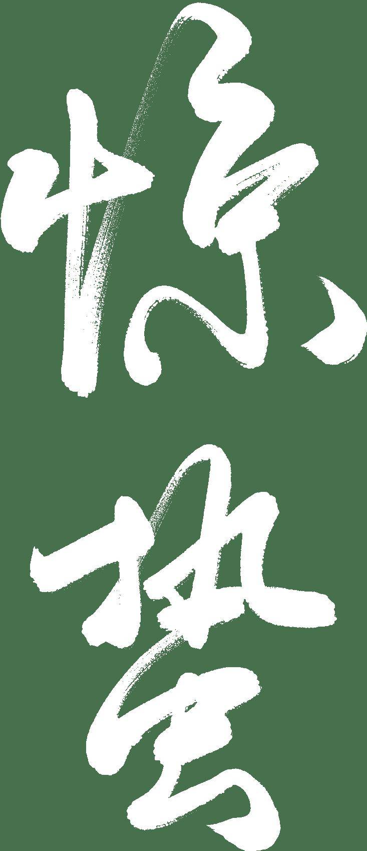 刚刚，颍上登上央视《新闻直播间》！