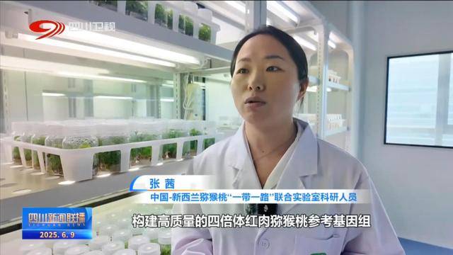 四川新闻联播丨四川：深化科技合作 扩大国际“朋友圈”