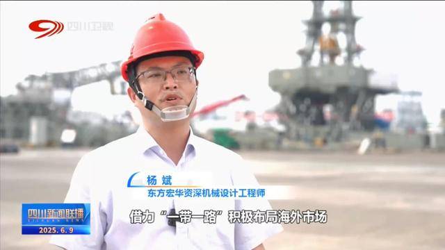 四川新闻联播丨四川：深化科技合作 扩大国际“朋友圈”