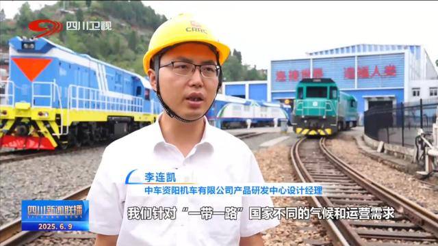 四川新闻联播丨四川：深化科技合作 扩大国际“朋友圈”