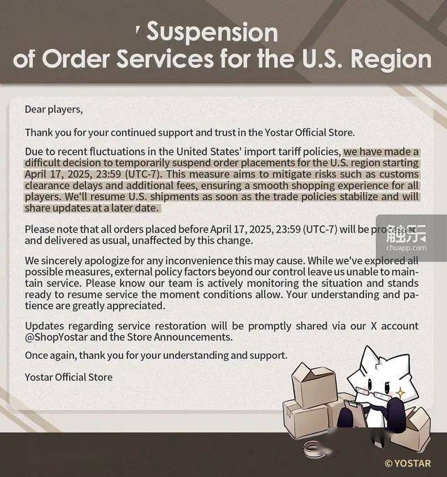 触乐每周行业大事：国家新闻出版署发布《网络出版科技创新引领计划》，《恋与制作人》日服停更