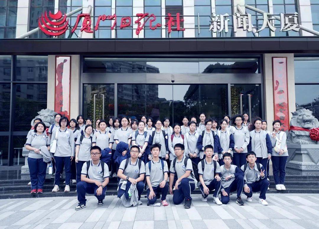报业研学｜厦门日报社新闻大厦研学基地开营啦！