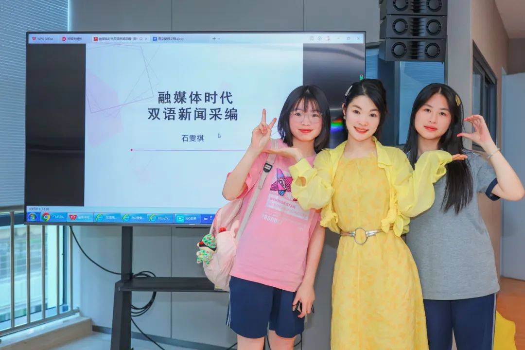 报业研学｜厦门日报社新闻大厦研学基地开营啦！