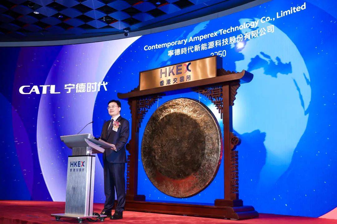 油电联手！中国石化入股宁德时代！
