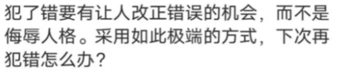 新规“合理惩戒不算体罚”发布，不敢管时代过去了？