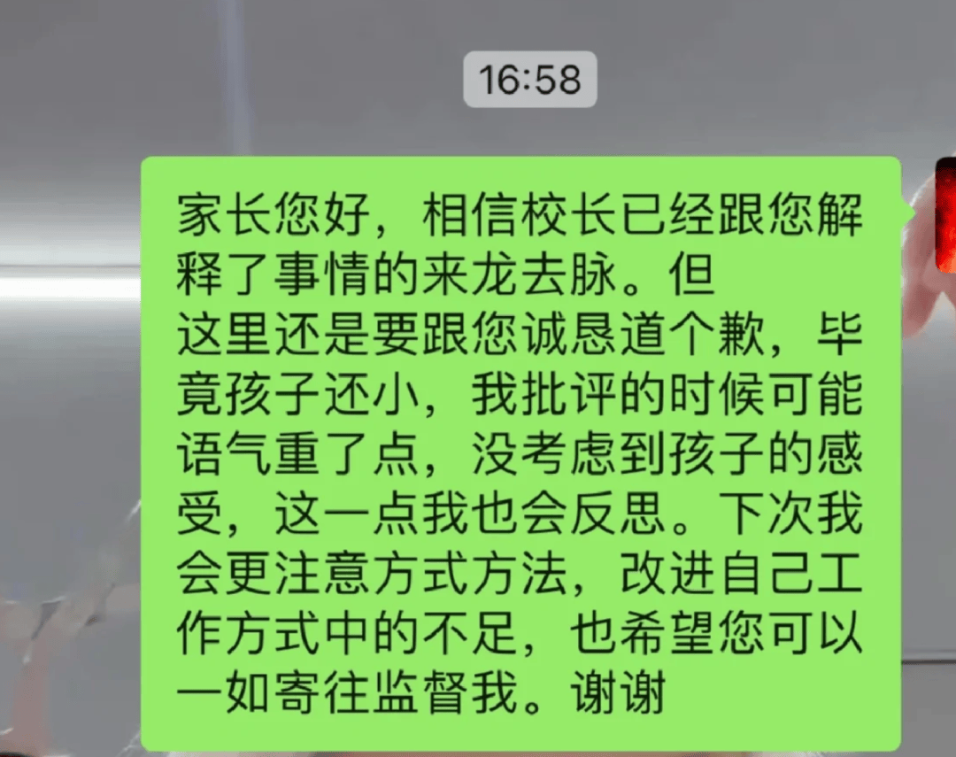 新规“合理惩戒不算体罚”发布，不敢管时代过去了？