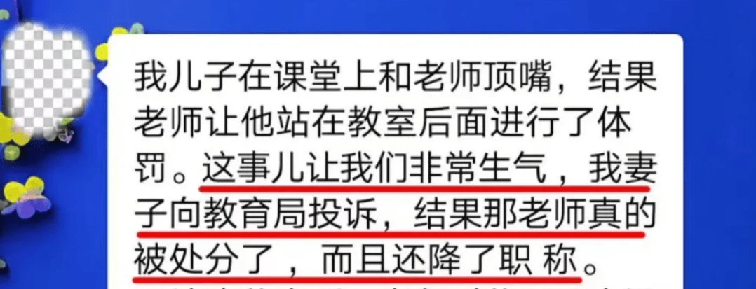 新规“合理惩戒不算体罚”发布，不敢管时代过去了？