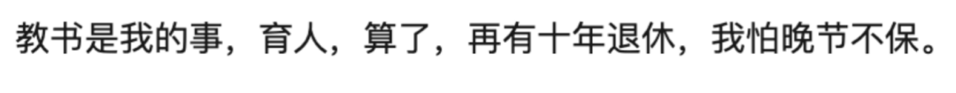 新规“合理惩戒不算体罚”发布，不敢管时代过去了？