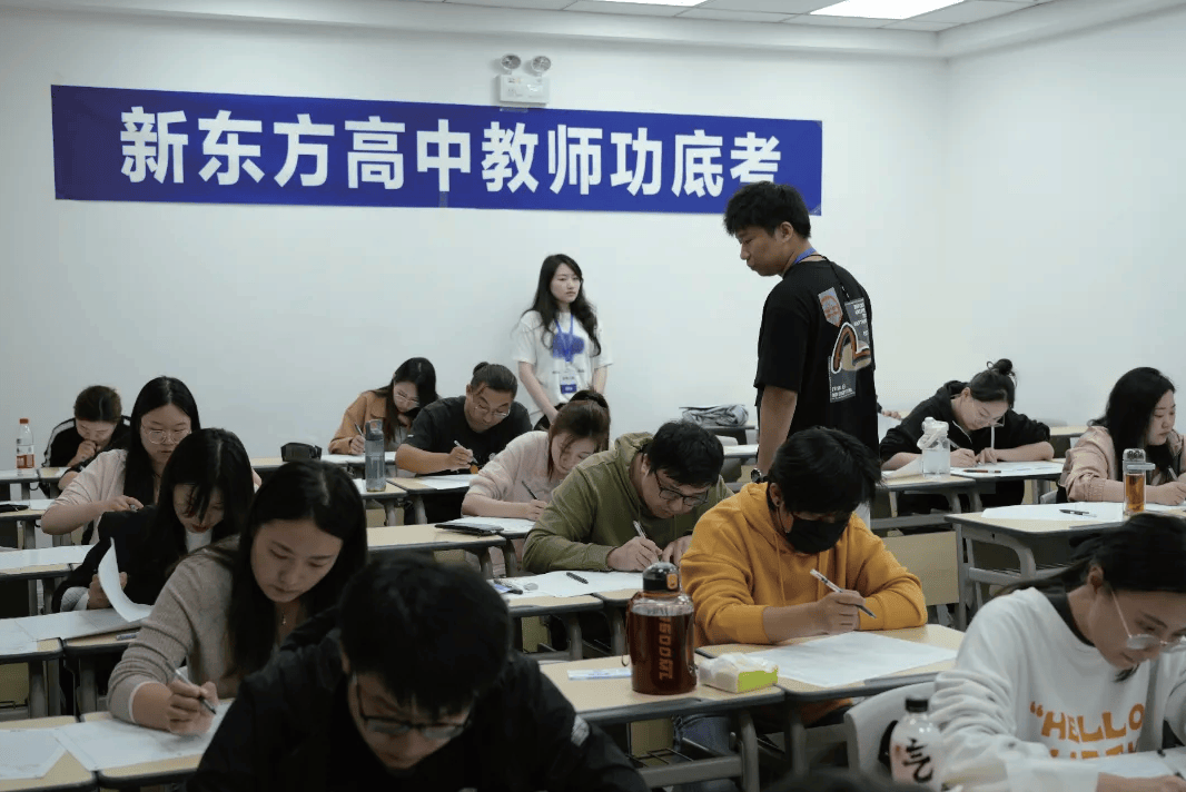 济南新东方学校，科学评估引领理性复读新时代