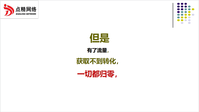 佛山建材网站网站建设的公司