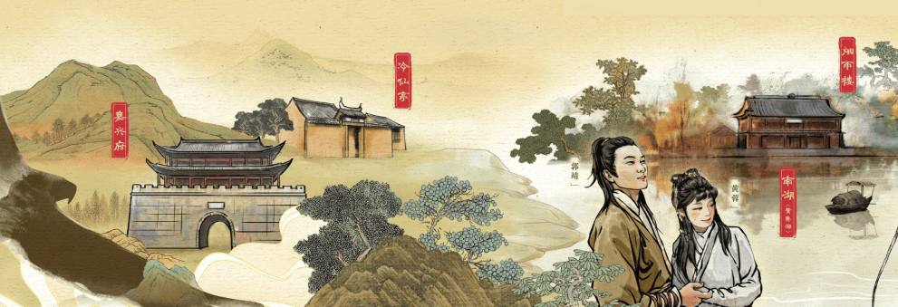 潮新闻作品金庸武侠长卷斩获世界新闻设计大赛卓越奖