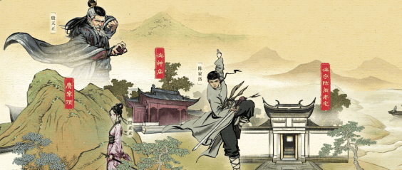 潮新闻作品金庸武侠长卷斩获世界新闻设计大赛卓越奖